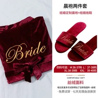 [Невеста] Джиухонсская утренняя халата+тапочки