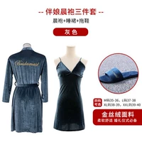 Комплект, для подружки невесты, 3 шт