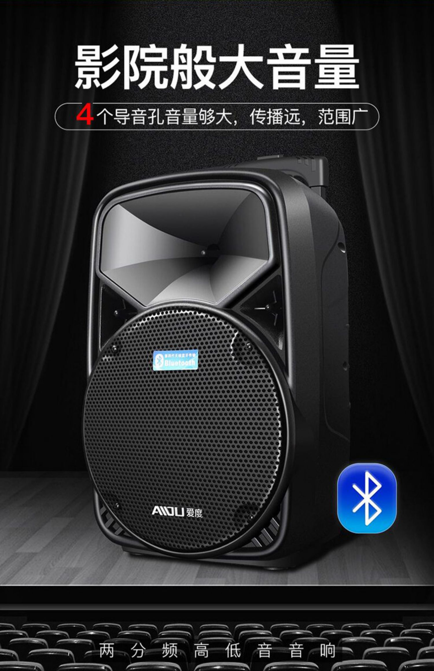 bộ phát wifi không dây Tình yêu độ 12 inch vuông nhảy âm thanh di động cần loa ngoài trời với micro không dây k bài hát di động công suất cao rung trực tiếp âm thanh loa siêu trầm hiển thị bán âm thanh - Trình phát TV thông minh máy chiếu mini