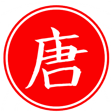 唐人文化