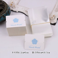 蓝小号花卡头加袋子各约100