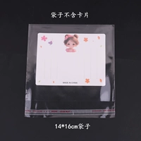 Сумка, 14×16см