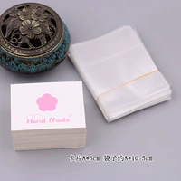 玫大号花卡头加袋子各约100