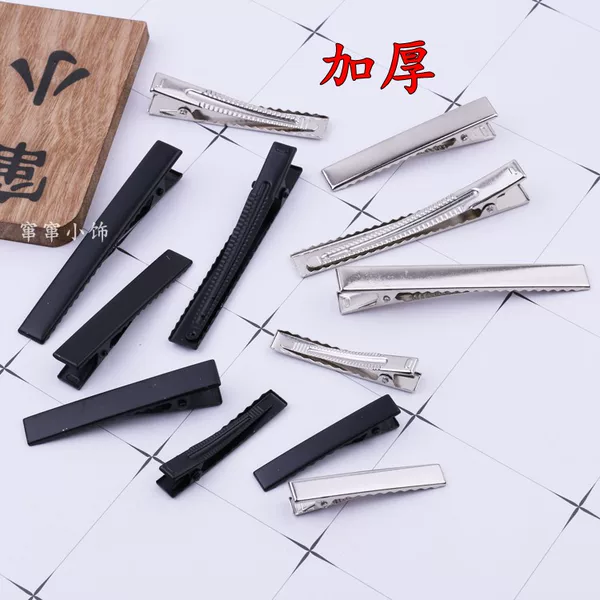 Товары от 窜窜小饰