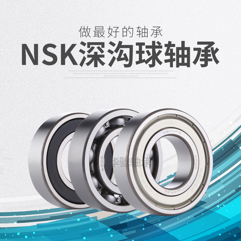 High speed Japan imports NSK6200 6203 6203 6204 6205 6206 ZZ DDU bearings