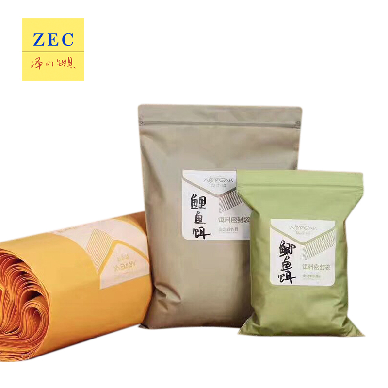 Aoqifeng new bait sealed bag sealed bag bait sub-bag moisture-proof anti-string carp carp bait bag