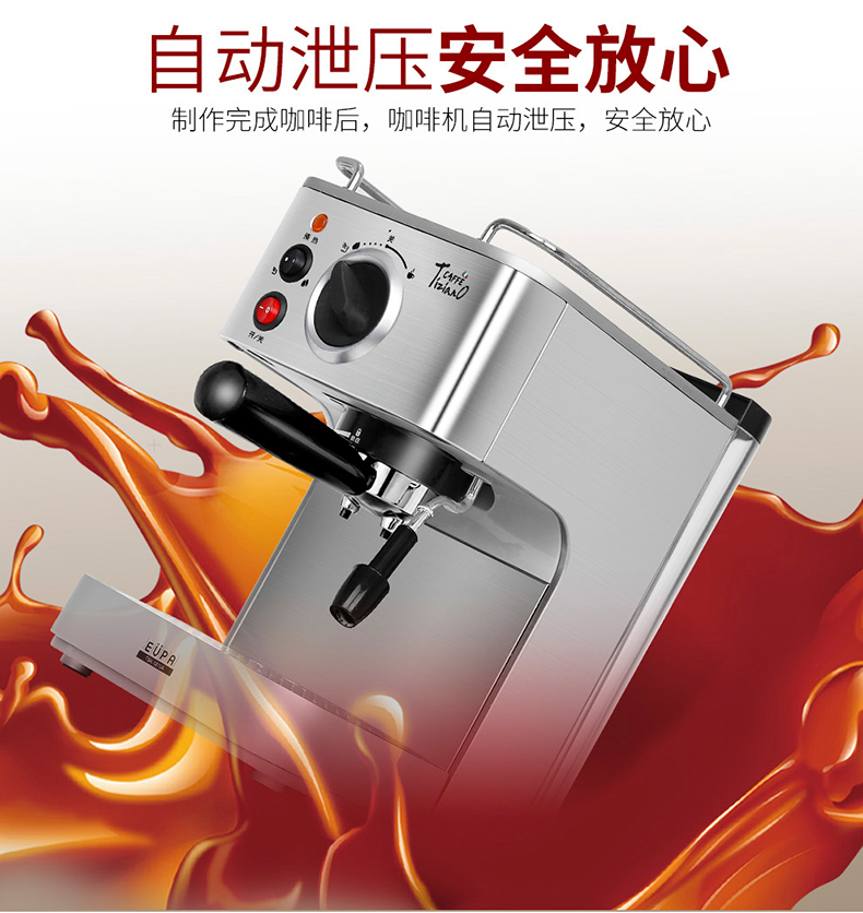 máy pha cà phê blitzwolf bw-cmm2 Eupa / Tsann Kuen TSK-1819A Máy pha cà phê bán tự động hoàn toàn của Ý - Máy pha cà phê máy pha cà phê tiross
