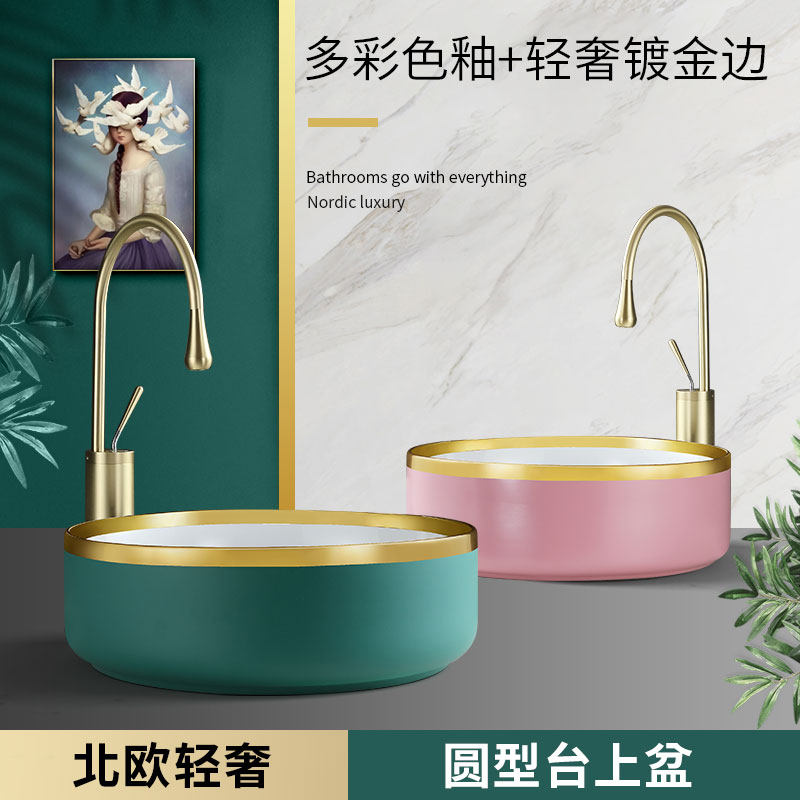 Phnom Penh Terrace Basin Colorful Washbasin Round Ceramic Washbasin Make-up Room Light Lavish Home Chinese Size C110