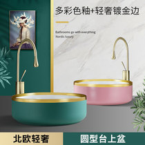 Phnom Penh table upper basin color wash basin round ceramic washbasin toilet light luxury household Chinese size C110