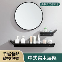 Solid wood rack toilet shelf storage rack oak log double shelf black and white shelf mirror cz108