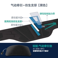 Пневматическая тяга+бионическая поддержка [черный]