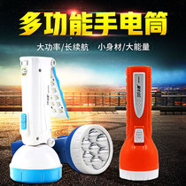 Long-light intense light flashlight small home rechargeable with portable super bright children Multi-functional portable mini hand light