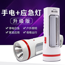 Long-quantity flashlight LED charging intense light far shot super bright outdoor small mini portable home camper light emergency