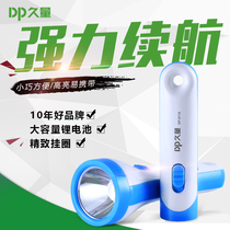 Long amount ELD flashlight small glare light rechargeable super bright outdoor portable multifunction home mini emergency hand light