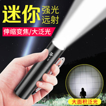 Long Light Intense Light Flashlight Charging Mini Small Hand Electric Super Bright Far Shot Led Home Outdoor Portable Lamp Durable
