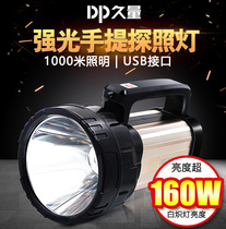 Long-quantity searchlight LED flashlight intense light charge super bright far shot outdoor waterproof mine lamp home big flashlight