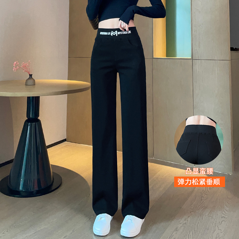 Wide-Leg Pants for Women, Summer Thin Style, 2026 New High-Waisted Drapey Loose Straight-Leg Pants with Slits, Casual Pants for Women