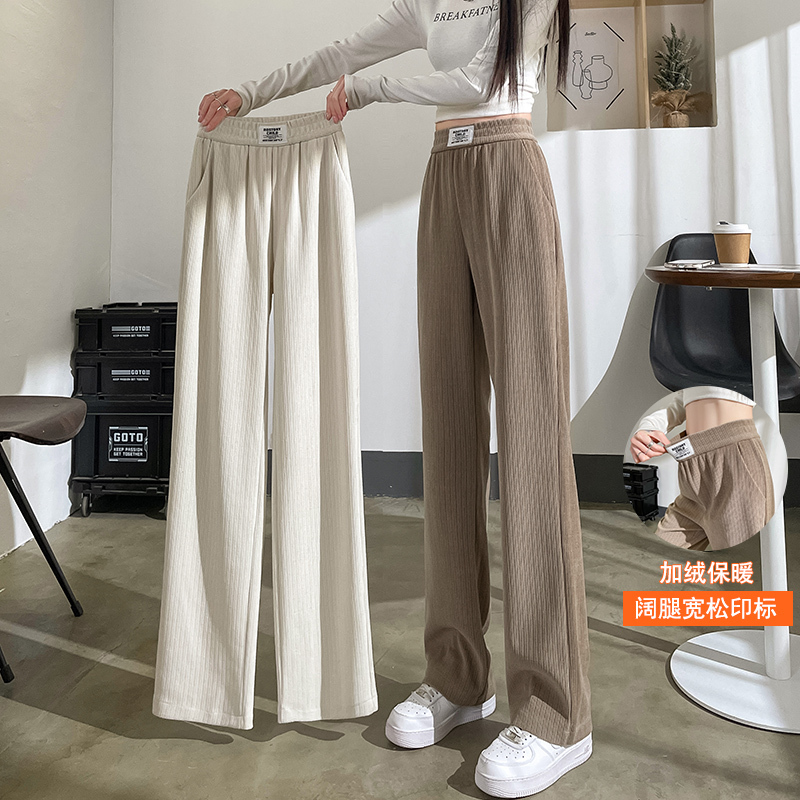 Lamb Wool Wide-Leg Pants for Women, Autumn and Winter, Fleece-Lined and Thickened, 2026 New Chenille Loose Straight-Leg Casual Women's Pants Lamb Wool Wide-Leg Pants for Women, Autumn and Winter, Fleece-Lined and Thickened, 2026 New Chenille Loose Straight-Leg Casual Women's Pants