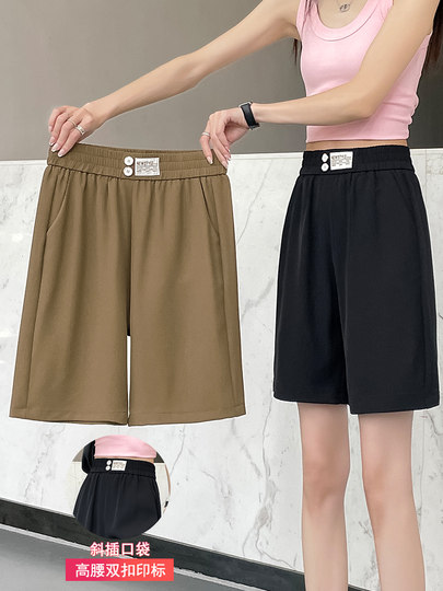 冰丝西装短裤女夏季薄款2025新款宽松运动裤休闲直筒阔腿五分中裤