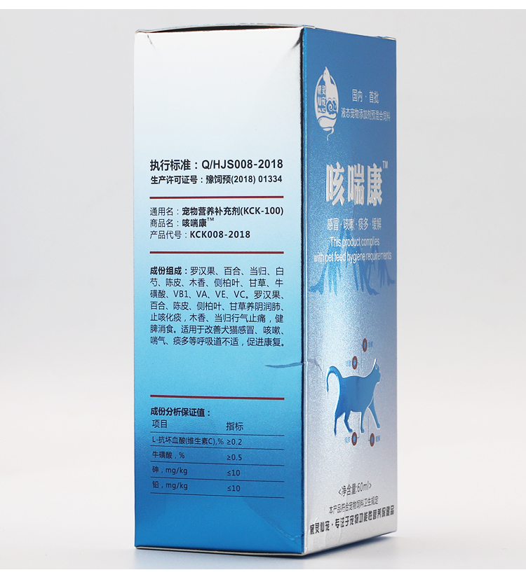 Clematis Pet Pet Ho Ho viêm phổi phế quản Viêm phế quản Ho lạnh, thở kém, mũi, mí mắt - Cat / Dog Health bổ sung sữa cho chó con mới sinh