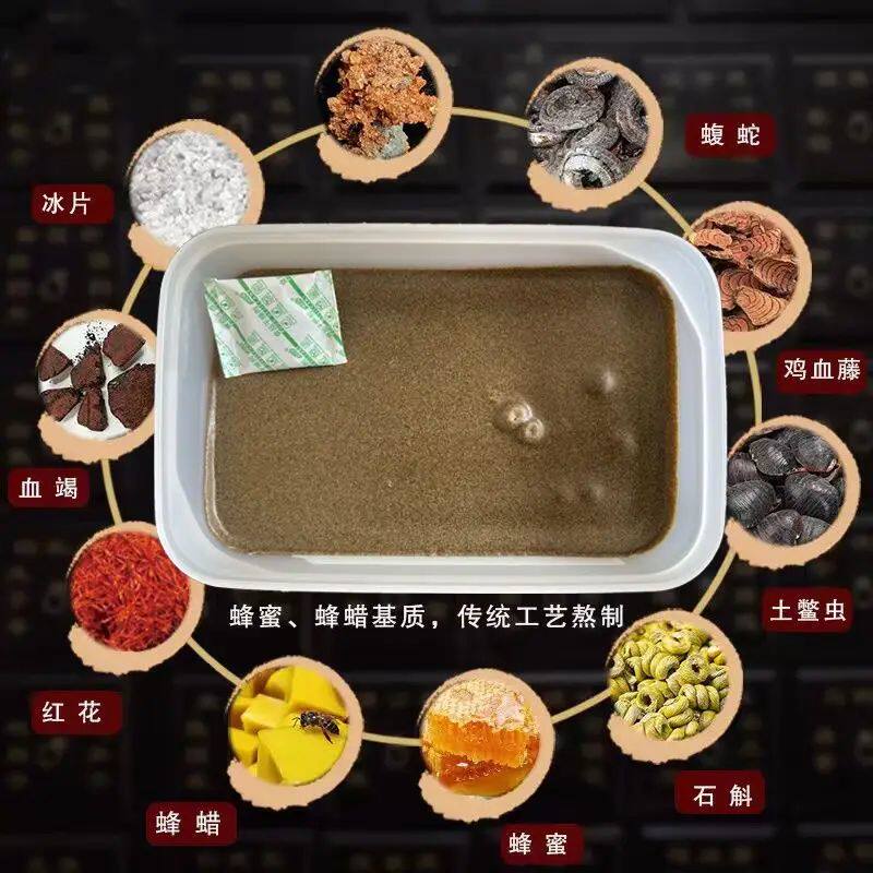 热灸膏源头厂