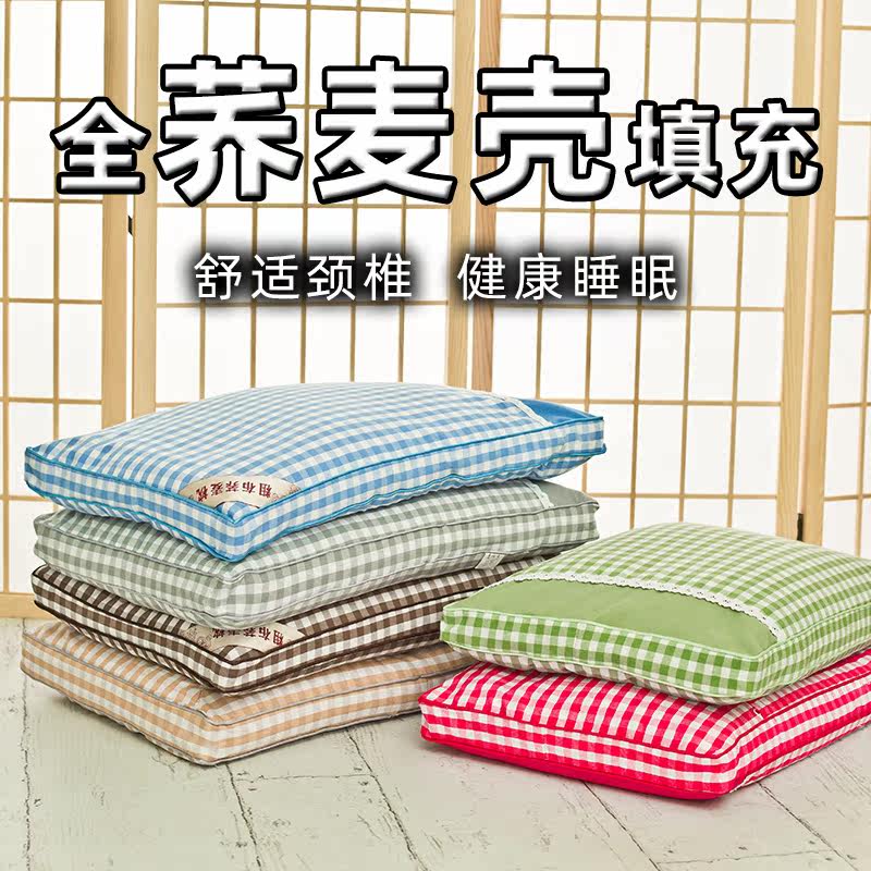 Rough buckwheat peel high pillow neck pillow helps sleep teenagers dorm single buckwheat shell pillow-core pillow sleeper