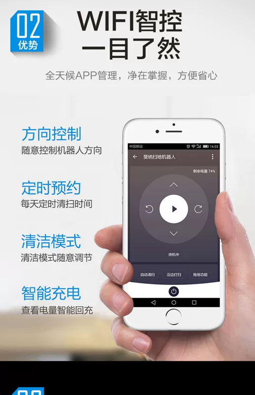 TOMEFON Fiona robot quét thông minh APP loại điều hướng nhà quét một máy hút bụi TCN805 - Robot hút bụi máy hút bụi mini cầm tay electrolux