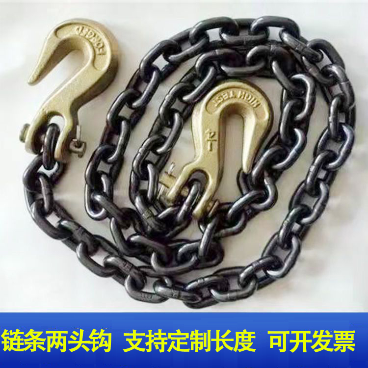 Double-Ended Grappling Hook Chain Sling, Double Hook Claw Hook, Towing Chain, Stone Chain, Rebar Unloading Sling