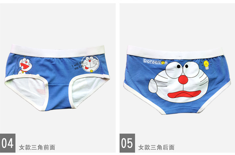 Bộ đồ lót cotton đôi mới dễ thương hoạt hình anime quần short tam giác gợi cảm 哆 Một con mèo ác mộng đồ lót ren quyến rũ