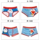 Dora một giấc mơ đồ lót nam quần boxer cotton phim hoạt hình vài đồ lót jingle mèo siêu nhân quần