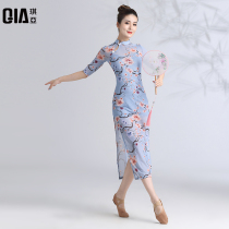 Qiya classical dance performance costume female mesh stretch Chinese style cheongsam split a variety of emotional performance clothes