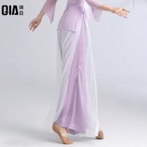 Qiya Classical Dance Practice Clothing Pants Chiffon Elegant Wide Leg Pants National Modern Dance Performance Clothing Body Practice Pants