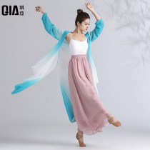 Qiya Classical Dance Practice Womens Elegant Performance Clothing Chinese Style Long Top Cloak