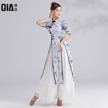 Qiya classical dance practice uniform female body rhyme gauze long split elegant dance cheongsam performance costume
