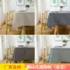 Simple modern Japanese cotton hemp hemp hemp linen stripes Plain stripes Table cloth Fabric tablecloth Cover cloth Coffee table cloth