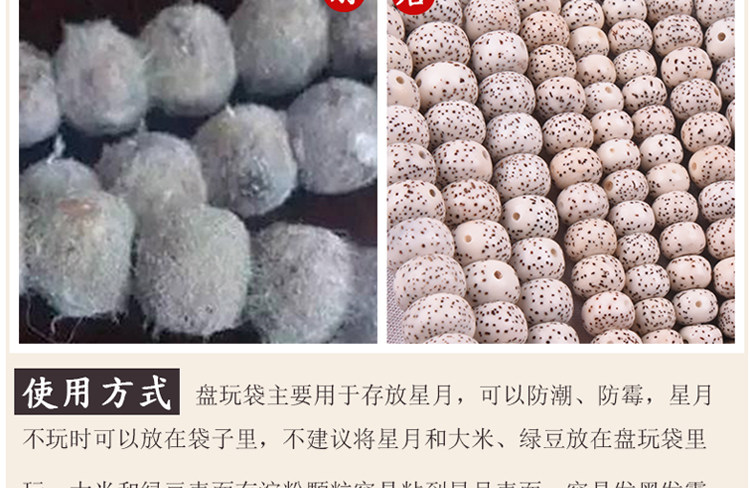 Boite à bijoux OTHER   - Ref 3106610 Image 18