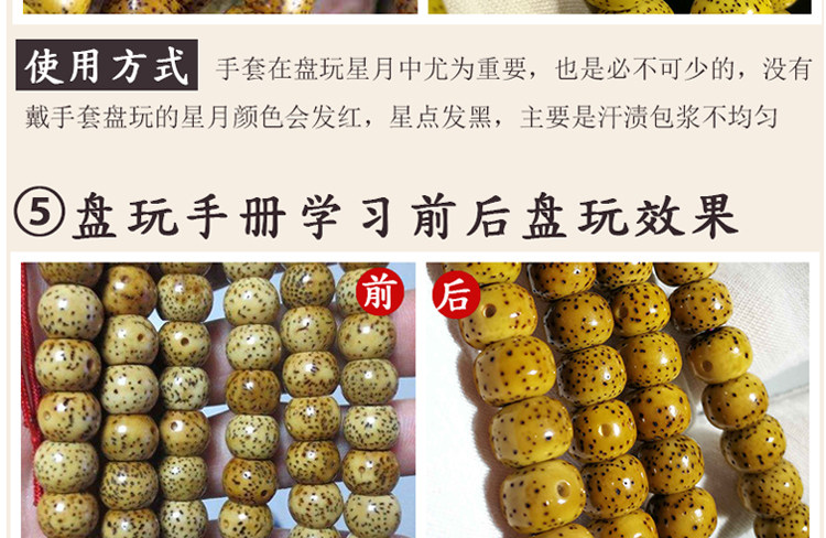 Boite à bijoux OTHER   - Ref 3106610 Image 20