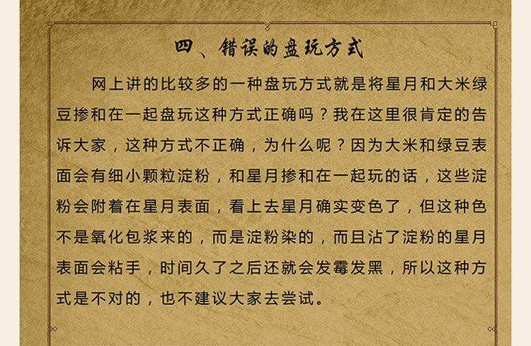 Boite à bijoux OTHER   - Ref 3106610 Image 22