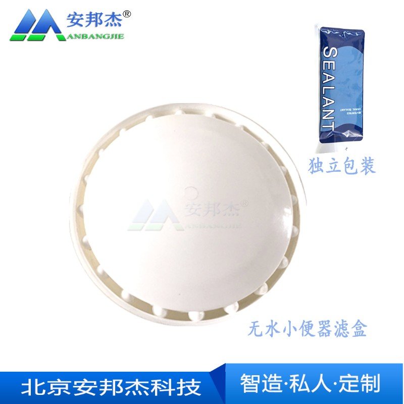 Male style hanging wall type waterless urinal and small poop accessory filter box-Anbang Kit spot