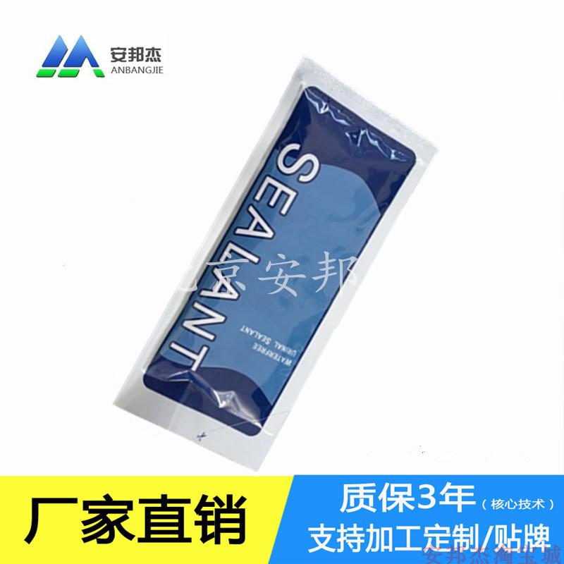 Anhydrous urinal sealant flush-free urinal seal liquid oil blue sealing liquid Ampangjie in stock