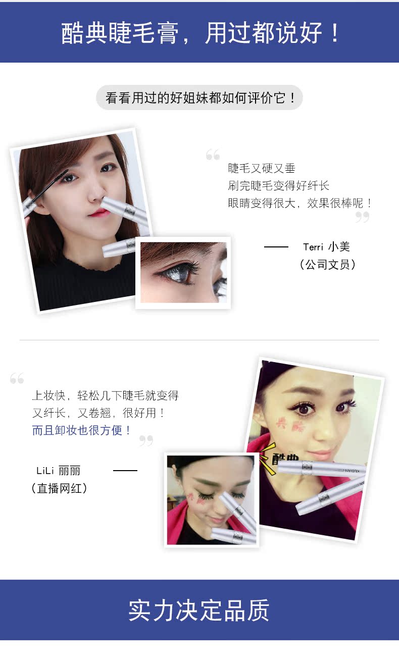 Cool code mascara không thấm nước uốn cong chất lỏng chống mồ hôi kéo dài không nở màu xanh nữ tự nhiên tăng trưởng dài - Kem Mascara / Revitalash chuốt mi gemsho