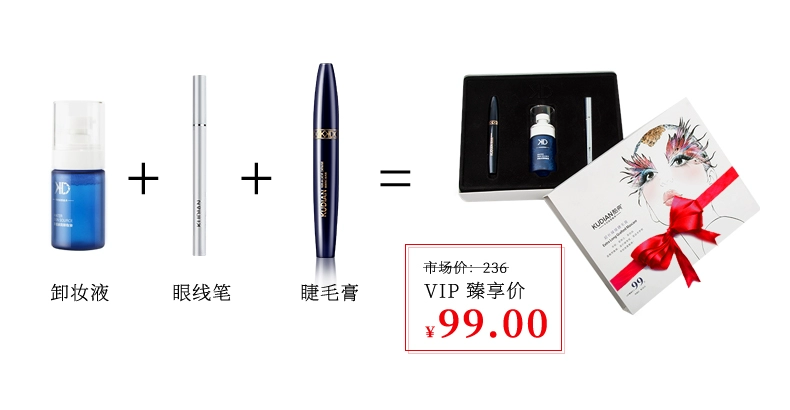 Mascara kẻ mắt mát mẻ làm sạch nước thiết lập không thấm nước trang điểm mắt không thấm mồ hôi không bắt đầu nở hoa nữ màu đỏ