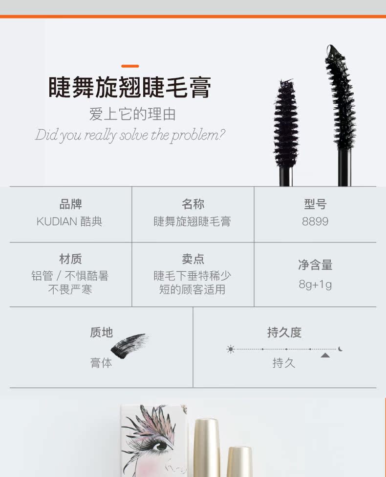 Mát mã mạng đỏ siêu dài bàn chải đầu rất mỏng mascara đặt dày và dài lắc âm thanh với cùng một đoạn kéo dài lông mi chất lỏng tăng trưởng mascara kiss me