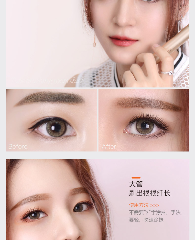 Mát mã mạng đỏ siêu dài bàn chải đầu rất mỏng mascara đặt dày và dài lắc âm thanh với cùng một đoạn kéo dài lông mi chất lỏng tăng trưởng mascara kiss me