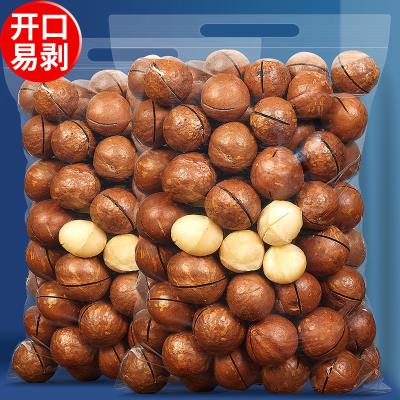 New Goods Hawaii Fruit Cream Taste 500g Bagged Bulk Snacks Dried Fruits Nuts Fried Wholesale