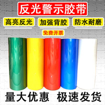 Black yellow red and white reflective stickers warning tape nighttime telephone poles ground anti-collision markings solid color film strips