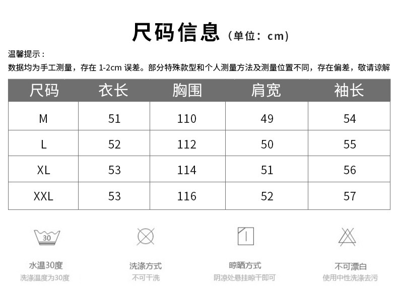 Одежда модная солнца защиты 防晒衣女款夏季冰丝透气短款小个子2025新款女士防晒服轻薄款外套
