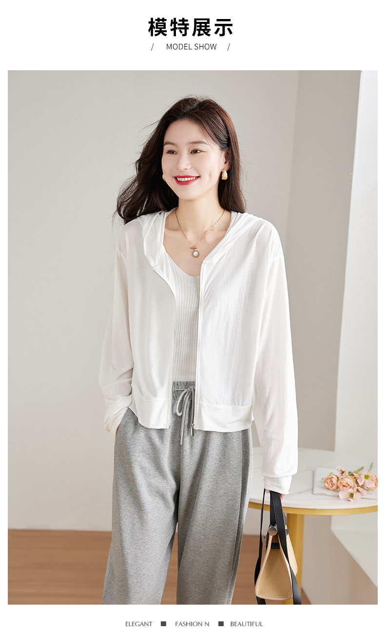 Одежда модная солнца защиты 防晒衣女款夏季冰丝透气短款小个子2025新款女士防晒服轻薄款外套