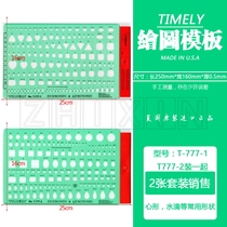 USA TIMELY Tammy T-777-A Jewelry Necklace Pendant Design Drawing Template Ruler 2 Piece Set