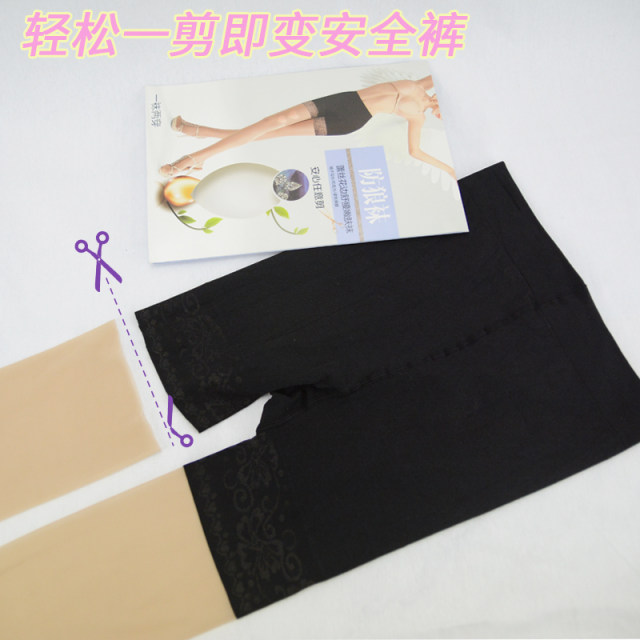 Anti-wolf stockings for women, pineapple socks, anti-exposure, anti-snatch safety pants, stockings, two-in-one thin, any-cut pantyhose